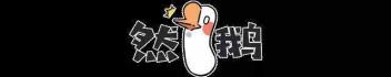 令人喷饭居然是成语 令人喷饭是成语吗