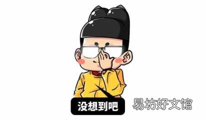 令人喷饭居然是成语 令人喷饭是成语吗