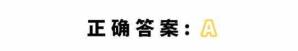 令人喷饭居然是成语 令人喷饭是成语吗