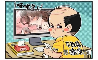 令人喷饭居然是成语 令人喷饭是成语吗