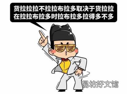 令人喷饭居然是成语 令人喷饭是成语吗