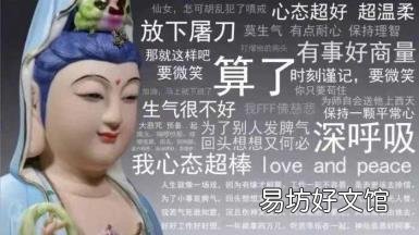 令人喷饭居然是成语 令人喷饭是成语吗