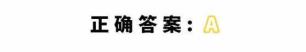 令人喷饭居然是成语 令人喷饭是成语吗