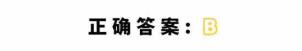 令人喷饭居然是成语 令人喷饭是成语吗