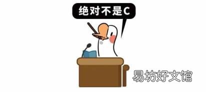 令人喷饭居然是成语 令人喷饭是成语吗