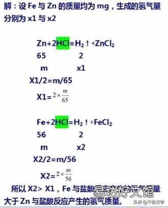初三化学必背知识点 置换反应的定义