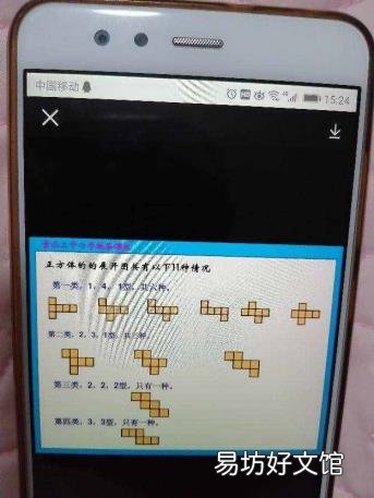 长方体和正方体的表面积是什么 正方体的特征