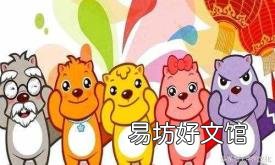 新年好钢琴谱 新年好呀新年好呀