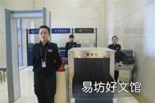 第一次坐飞机需要注意什么 第一次坐飞机流程