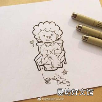 爷爷最简单的画法 爷爷奶奶简笔画