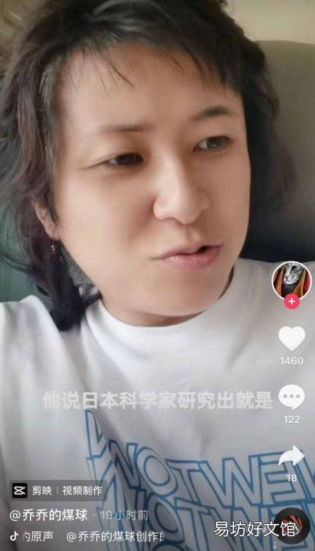 女生发778是什么意思 778是什么意思