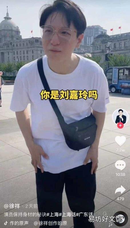 女生发778是什么意思 778是什么意思