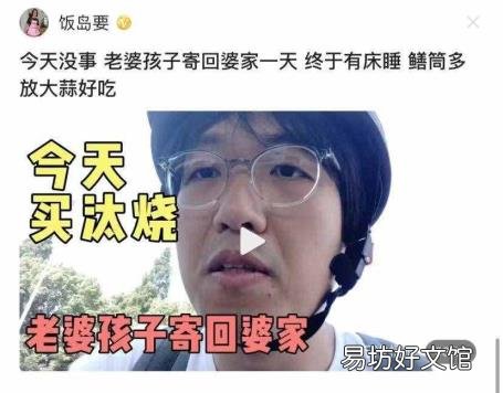 女生发778是什么意思 778是什么意思
