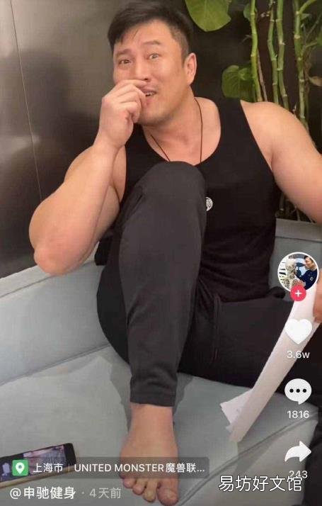 女生发778是什么意思 778是什么意思