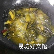 黑鱼汤怎么做法好吃 黑鱼汤的做法