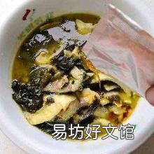 黑鱼汤怎么做法好吃 黑鱼汤的做法