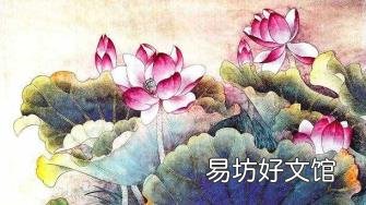 女人仰慕男人说明什么 仰慕是什么意思