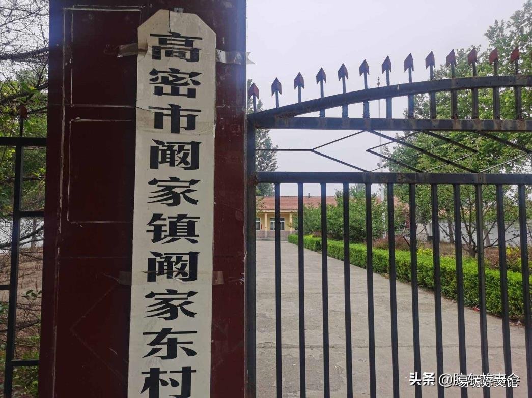 阚的姓氏怎么读 阚怎么读