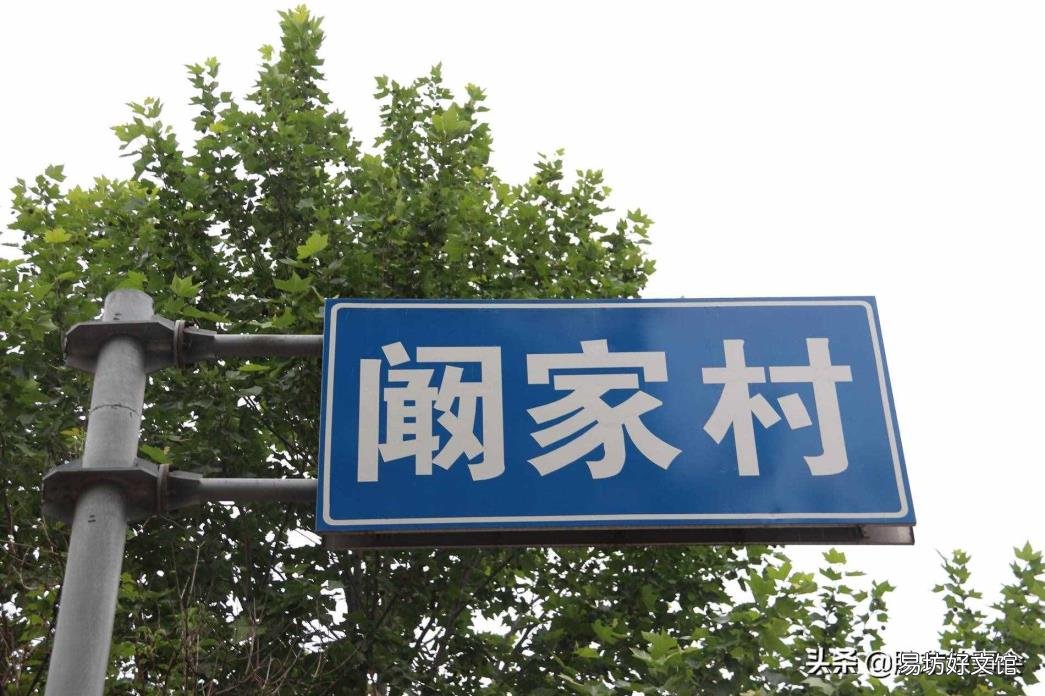 阚的姓氏怎么读 阚怎么读