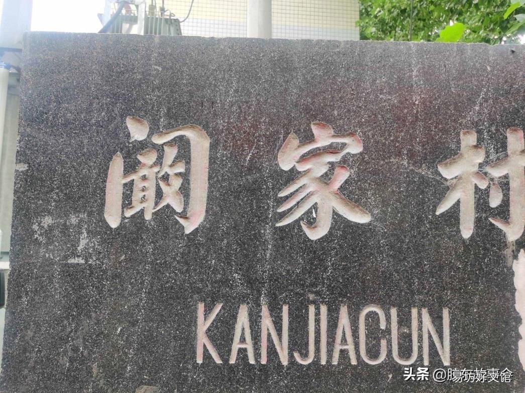 阚的姓氏怎么读 阚怎么读