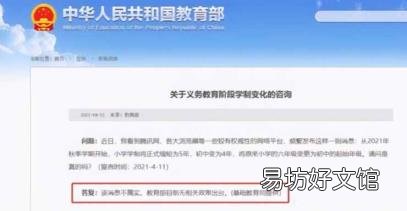 孩子成绩不好家长意见怎么写 家长意见