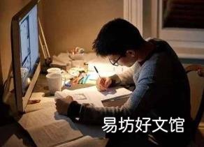 孩子成绩不好家长意见怎么写 家长意见