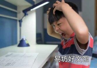 孩子成绩不好家长意见怎么写 家长意见