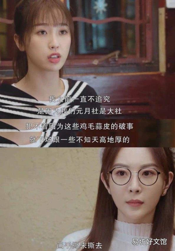 脸稍微有点圆适合什么发型 脸圆的适合什么发型