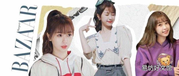 脸稍微有点圆适合什么发型 脸圆的适合什么发型
