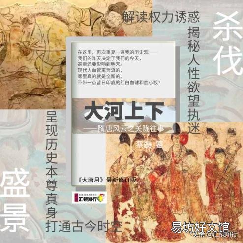 武则天一共有几个丈夫 玄武门之变的真实历史