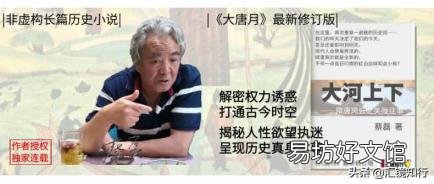 武则天一共有几个丈夫 玄武门之变的真实历史
