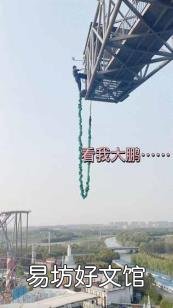 上海迪士尼有什么好玩的 上海有蹦极的地方吗