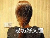网红抓夹怎么夹头发 发夹的用法