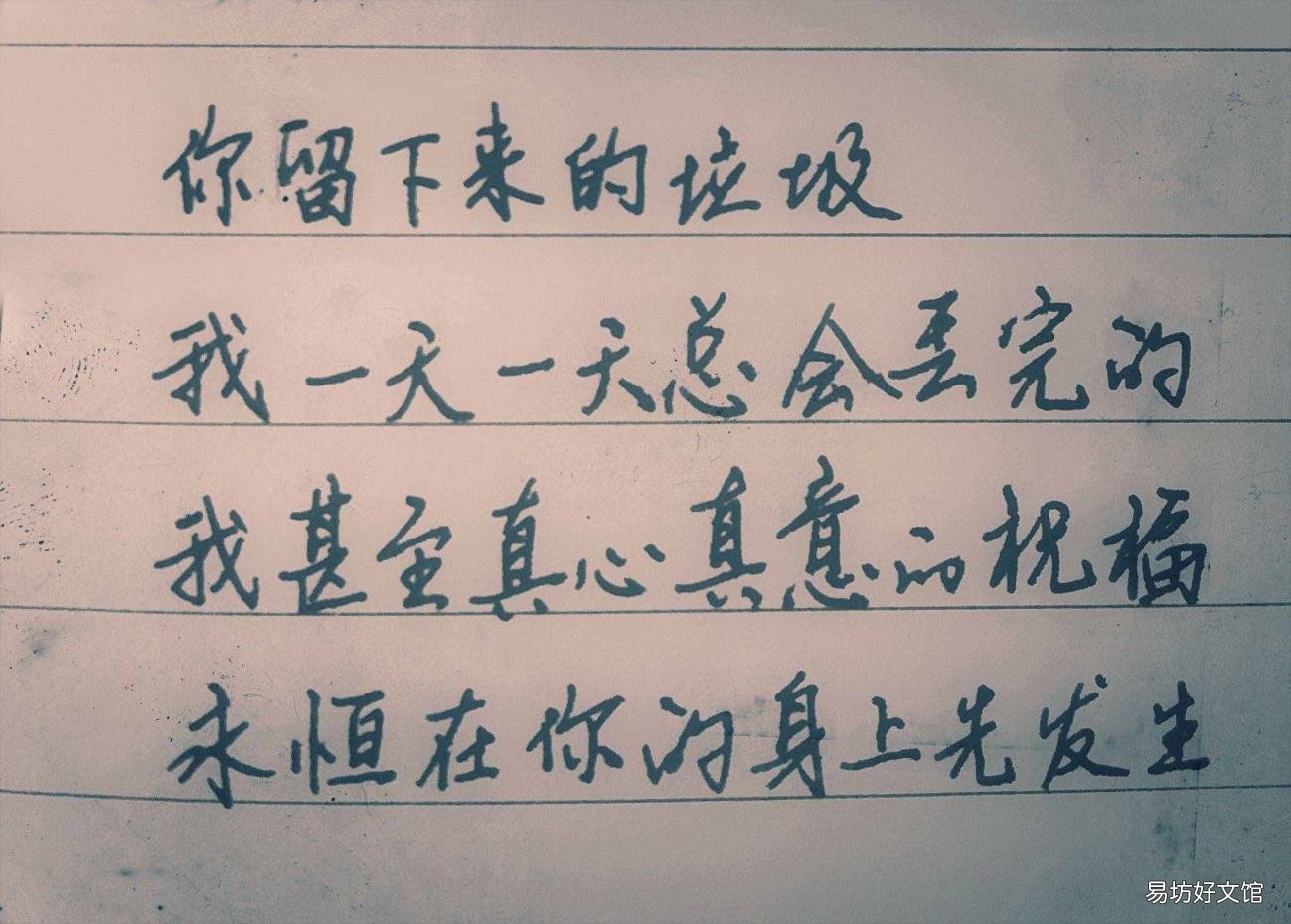 还是要幸福歌词大意 还是要幸福 歌词