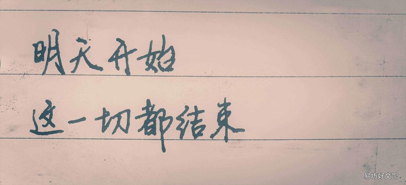 还是要幸福歌词大意 还是要幸福 歌词