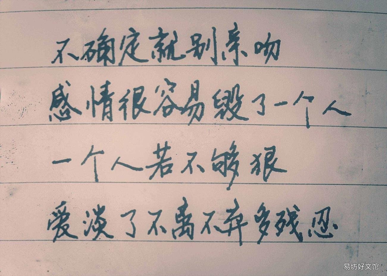 还是要幸福歌词大意 还是要幸福 歌词