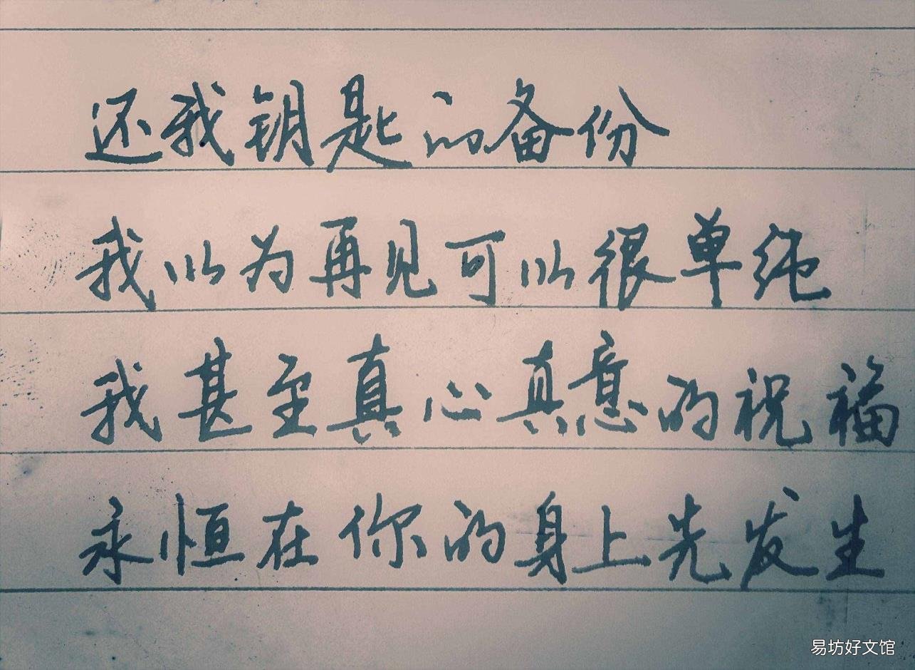 还是要幸福歌词大意 还是要幸福 歌词