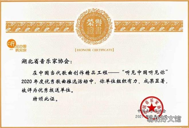 夏虫歌词是什么意思 夏虫歌词