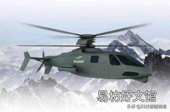 直升飞机升空工作原理 直升机发动机原理