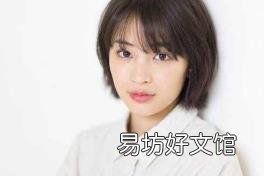 喜欢小脸应该怎样做 小脸美人