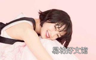 喜欢小脸应该怎样做 小脸美人