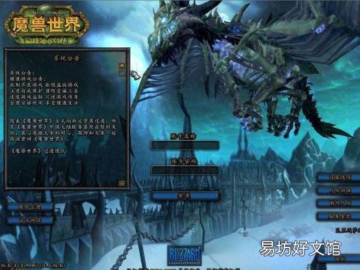 信老婆得永生 是什么意思 信春哥得永生什么意思