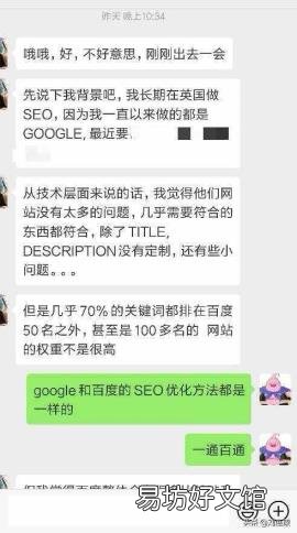 伦敦北京时间对照表 伦敦与中国时差