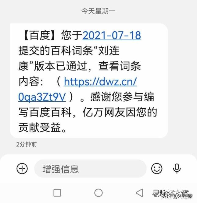 伦敦北京时间对照表 伦敦与中国时差