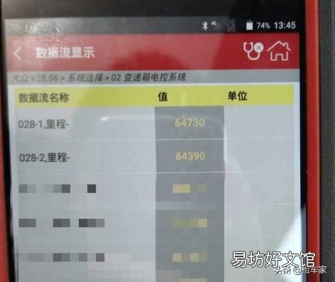 甲壳虫有自动挡的吗 甲壳虫发动机