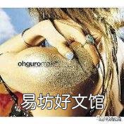 中华小当家第二部 中华小当家片尾曲