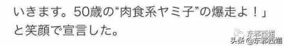 中华小当家第二部 中华小当家片尾曲