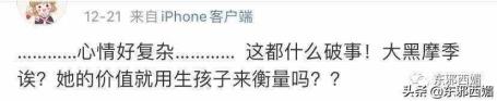 中华小当家第二部 中华小当家片尾曲
