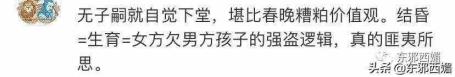中华小当家第二部 中华小当家片尾曲