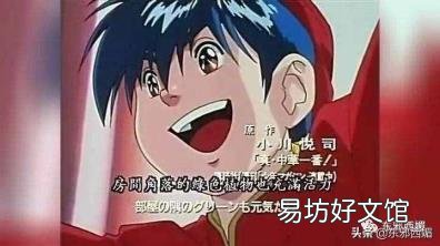 中华小当家第二部 中华小当家片尾曲